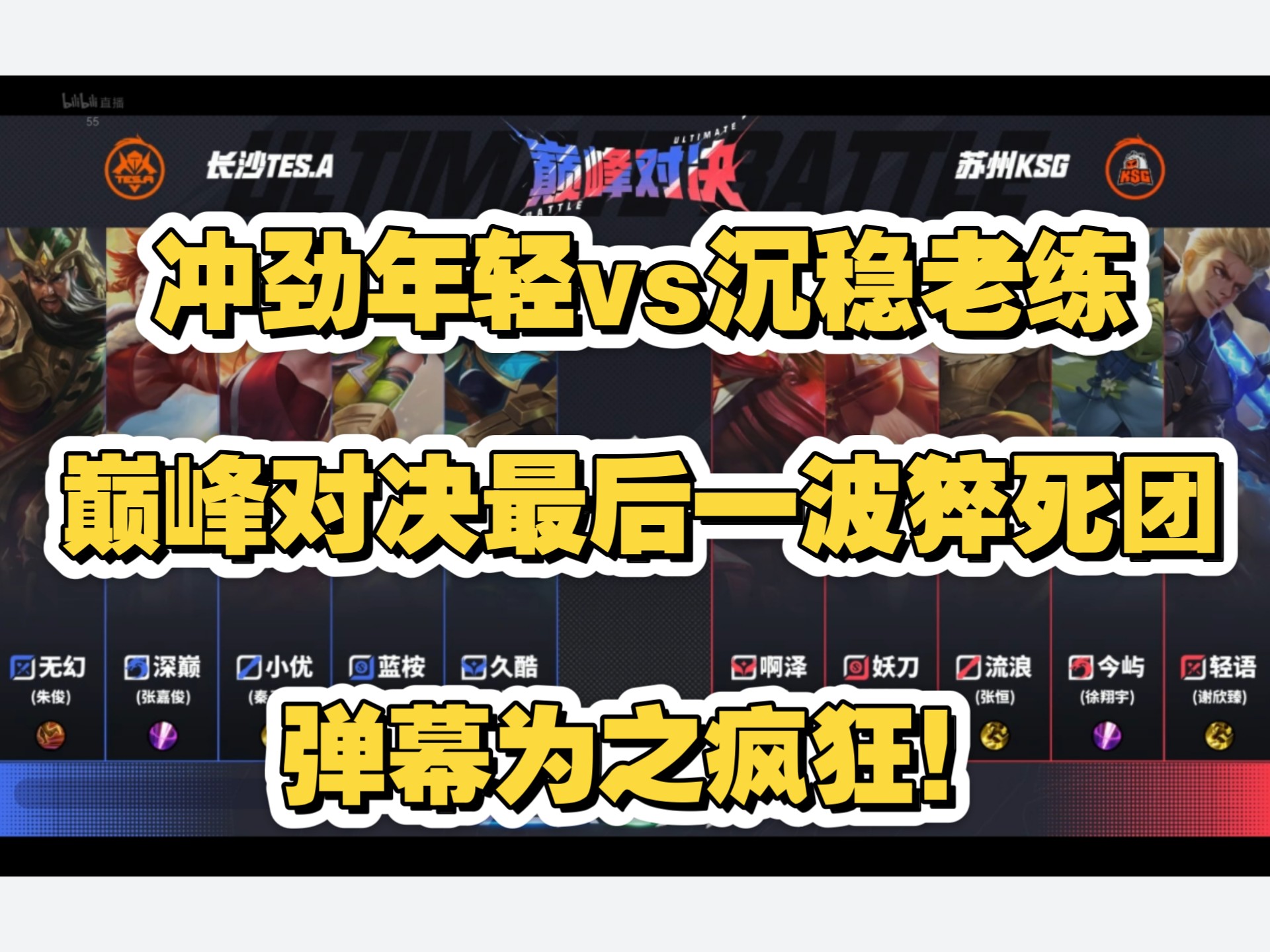 100T险胜RNG,Kanavi团战一打五入围赛2:0(广州) 100T险胜RNG,Kanavi团战一打五入围赛2:0(广州)