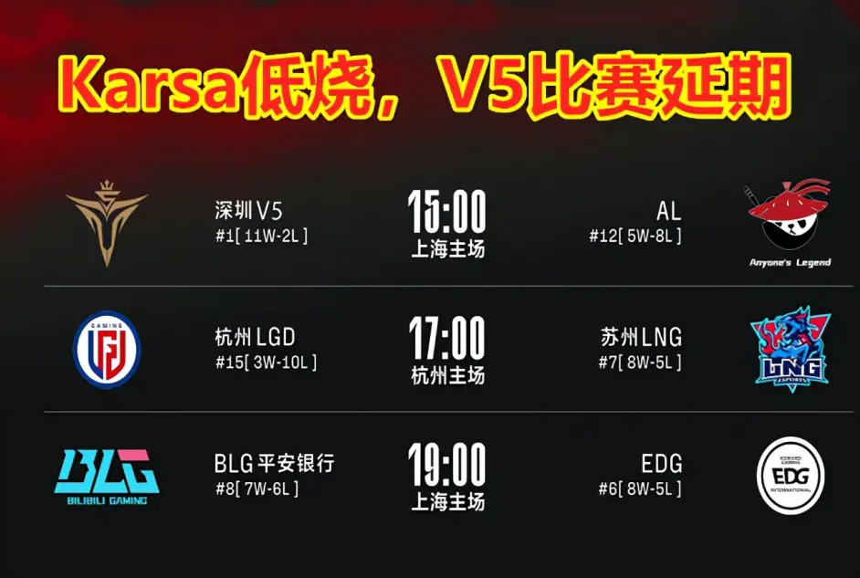 开云体育在线-LGD翻盘BRO,Uzi团战一打五成都决赛之夜3:0(北京)