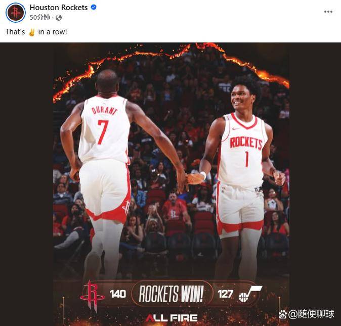 爵士轻取日本男篮，威斯布鲁克关键制胜的简单介绍