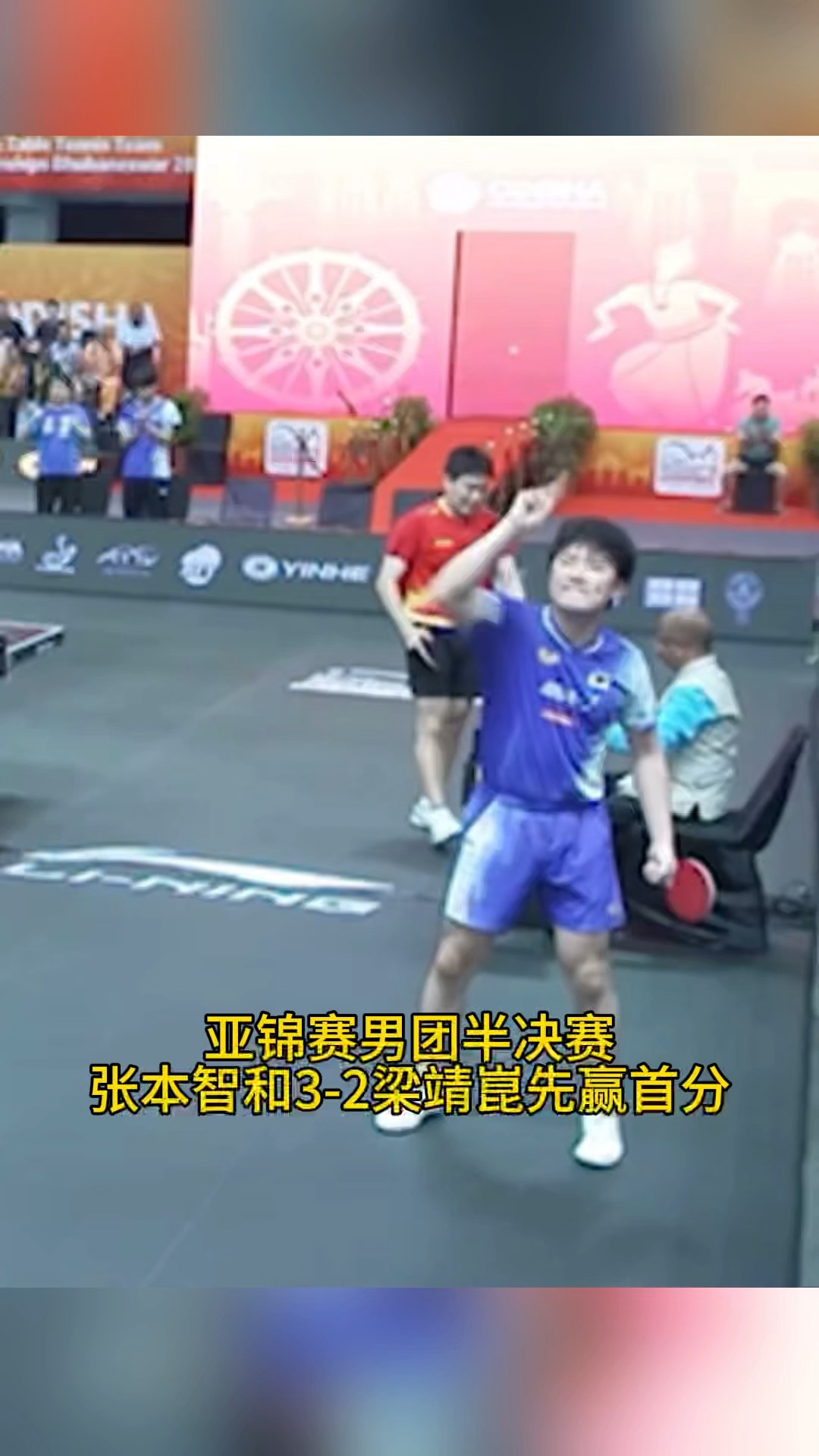 开云体育中国-法国队力克日本队，梁靖崑刷新纪录