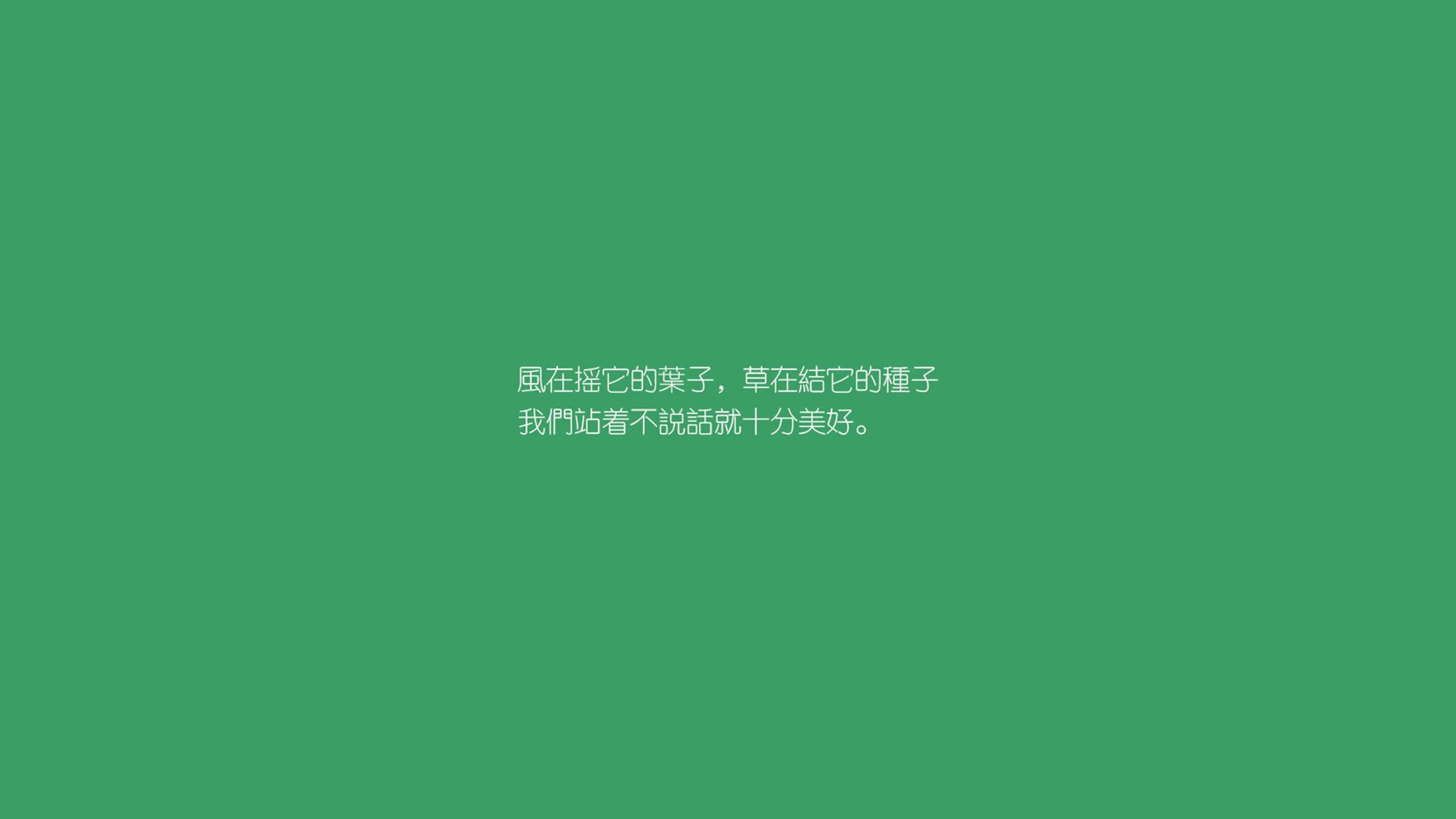 孤本的掌控—当东方跆拳道式的节奏扼杀波兰的最后回旋余地，而奥纳纳以门将之躯撕裂欧冠半决赛的限界